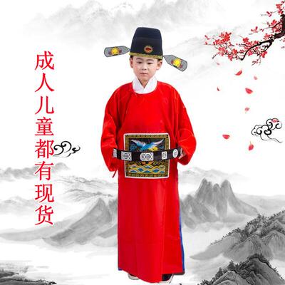 古装戏服小小芝麻官儿童演出服幼儿戏服七品县令丑官京剧戏曲舞蹈