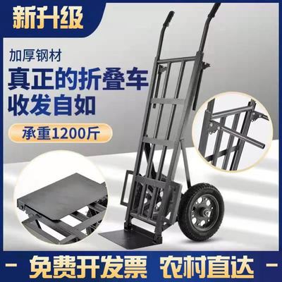 加厚老虎车两轮手推车载重王搬运车手拉拉货车推车小推车手拉车