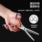 十八子作理发剪刀理发师专用高档专业美发剪家用打薄刘海无痕牙剪