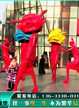 玻璃纤维彩绘人物雕像商业步行街创意铸铜雕塑园林景观铜雕艺术品