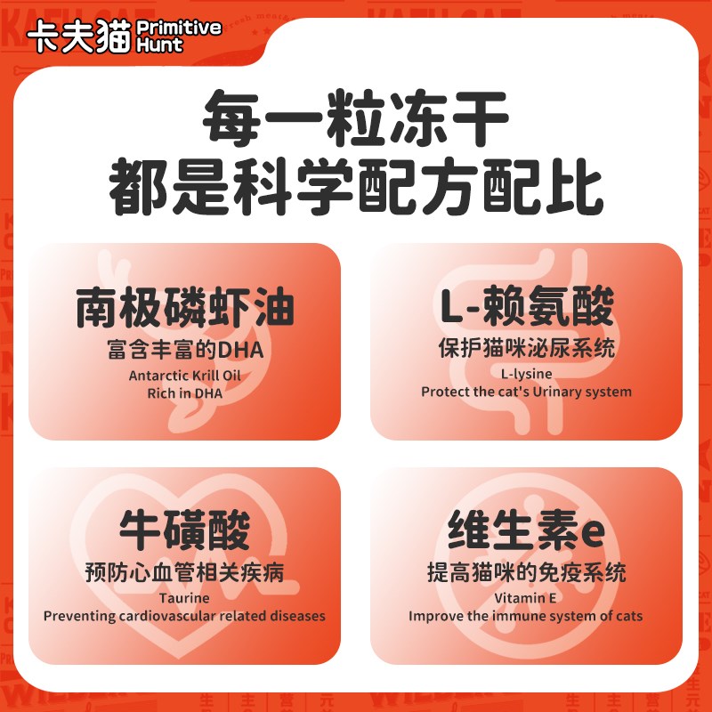 卡夫猫无谷主食冻干生骨肉幼猫成猫全阶段猫粮鲜肉配方主食升级