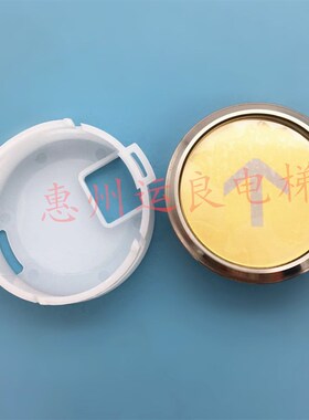 广日电梯按钮A4N92837外呼按钮HA1Y0113890095轿厢按键白光2837
