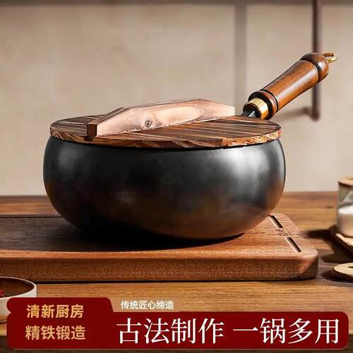 帝维雅24-30cm古法大肚锅章丘家用无涂层不粘锅小铁锅炒菜锅炖汤