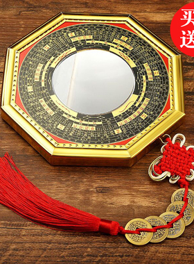 八卦镜家用门口镇宅凸镜凹镜罗盘挂件阴阳罗经八卦盘吸财家居摆件