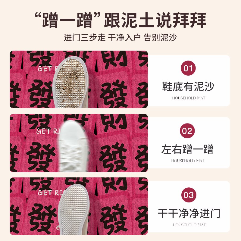入户门垫进门地垫2024新款高级感玄关耐脏免洗脚垫红色可裁剪地毯