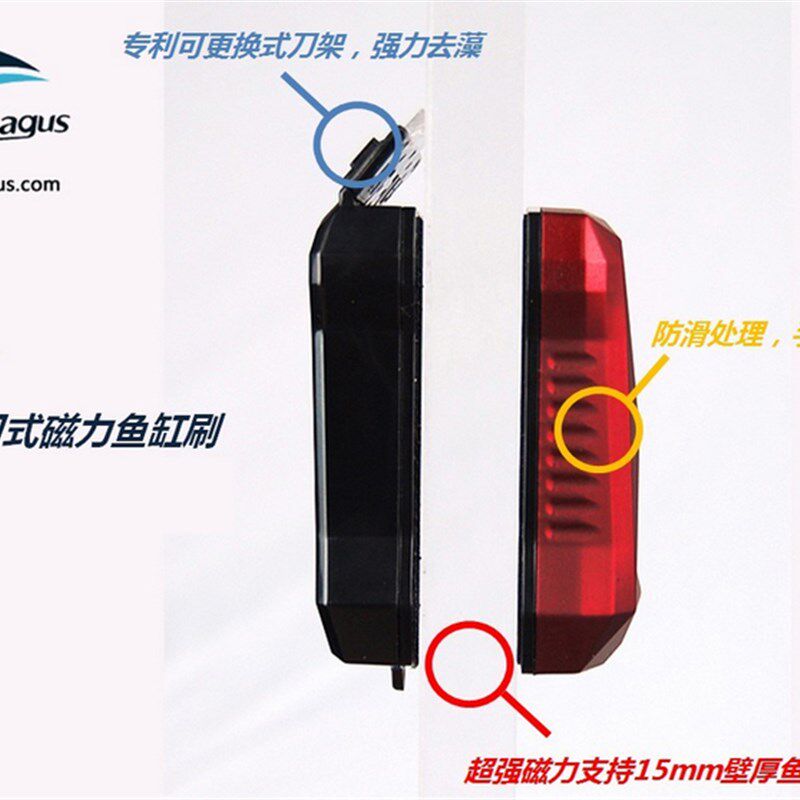 包邮 BM 刮刀式磁力刷 鱼缸擦 缸刷 小 中 大号 迷你磁力刷鱼缸擦