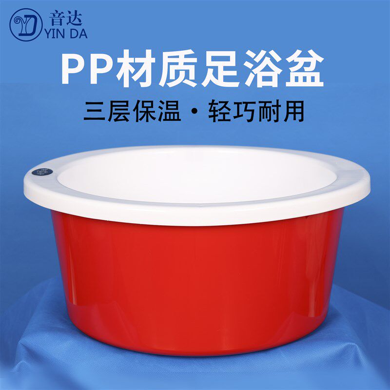豫本草衡通仪定制足浴桶盆保温按摩家用泡脚盆塑料洗脚盆