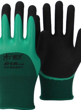 星宇奋斗者FL306弹力星喷盐磨砂耐磨防滑柔软透气劳保防护手套
