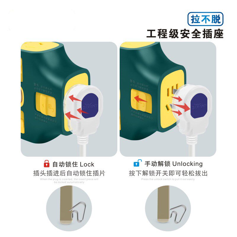 拉不脱排插板带锁插座工地防水防摔不烂拖接插线板大功率电源插板