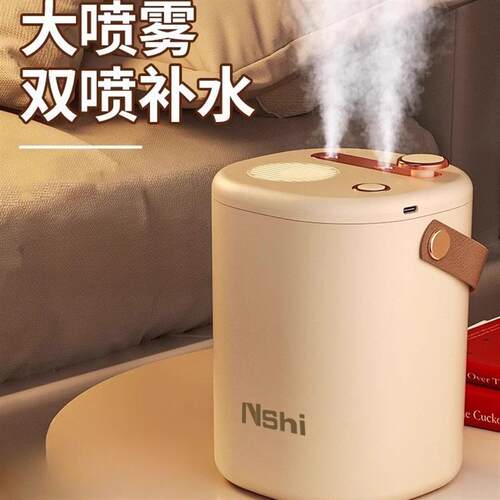 能适加湿器家用大容量喷雾静音办公室空气加湿器孕妇婴儿卧室专用