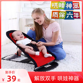 婴儿摇摇椅哄娃神器安抚摇床宝宝睡觉摇篮床可坐躺可折叠儿童躺椅