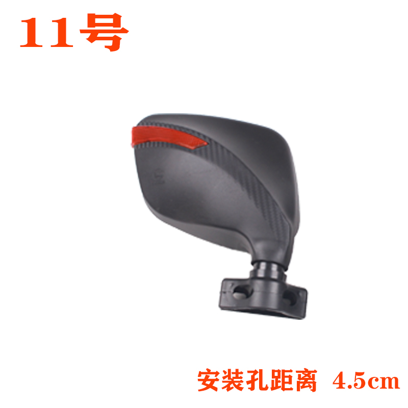 电动车后视镜新能源老年代步车半棚车全篷车富路时风反光镜倒车镜