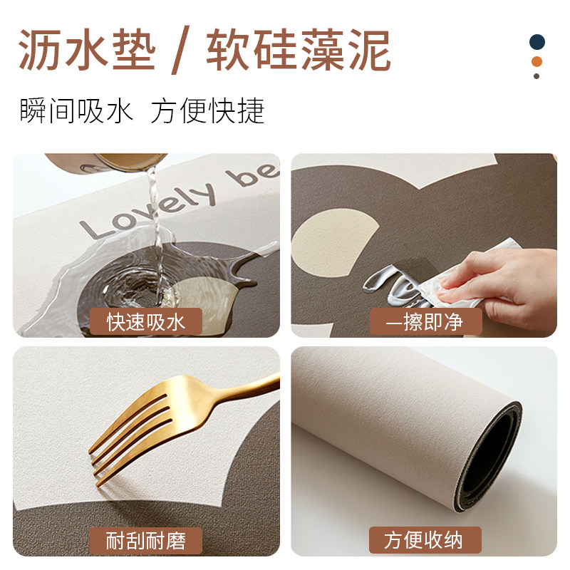 美式厨房沥水垫台面硅藻泥吸水防滑垫洗手台水槽边碗筷干燥垫杯垫,居家布艺,厨房地垫,淘宝优惠券,粉丝福利购,淘宝优惠卷