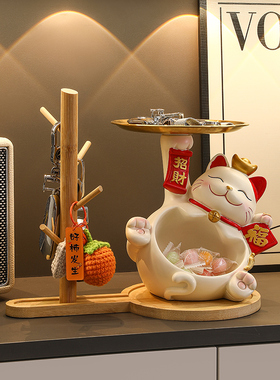招财猫摆件入户门玄关钥匙收纳鞋柜电视柜家居装饰品乔迁新居礼品