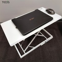 泰德適坐站交替式升降電腦桌站立工作臺筆記本電腦桌辦公折疊收納