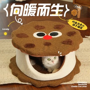 通用猫床猫咪睡觉用安全感可拆洗猫睡垫冬天保暖宠物用品 猫窝四季