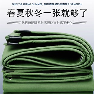 加厚耐磨防晒有机硅帆布篷布 耐磨蓬布户外防尘苫布户外遮盖蓬布
