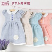 夕才儿美术馆一广毛巾挂绳擦手巾卡通可爱时尚 洗脸巾 纯棉柔软挂式