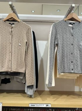 品质款!女装纽花圆领针织开衫长袖外套休闲空调衫471611/471612