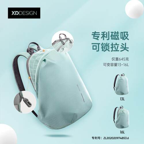 XDDESIGN爱思迪双肩包Soft云感系列背包防水时尚休闲轻便多功能,