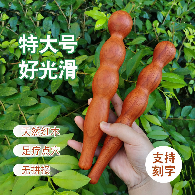 特大加大木质点穴拨筋棒足疗棒按脚器足部脚底按摩器穴位通络通用