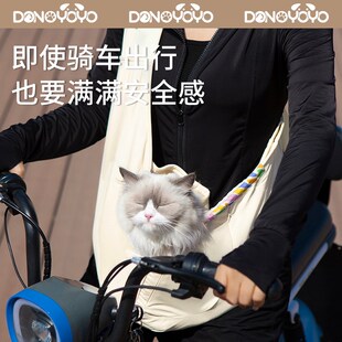 DONO猫咪外出包轻便携托特单肩斜挎背包神器小型犬狗袋宠物用品包