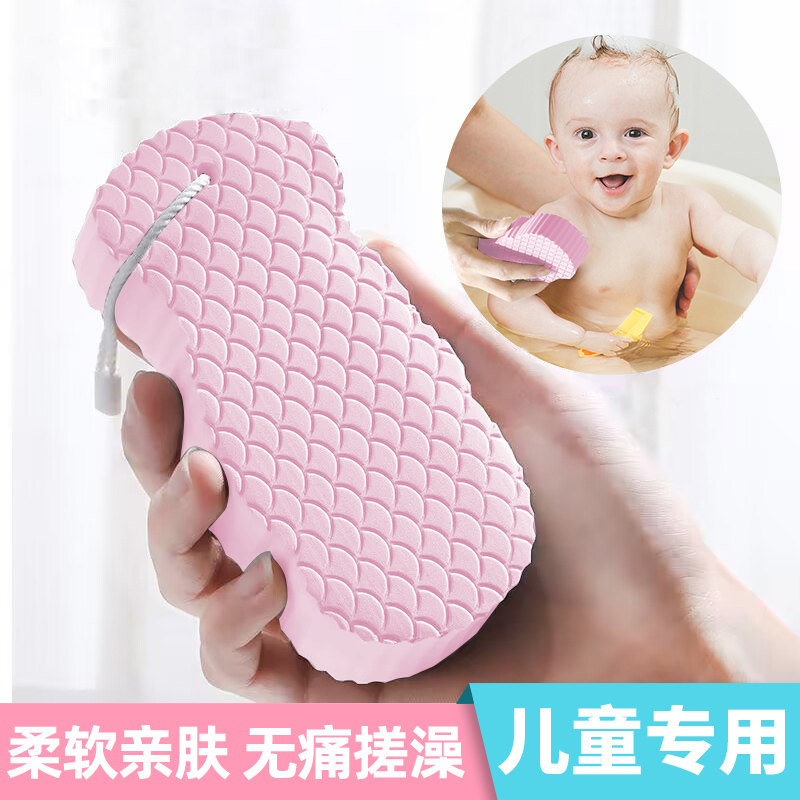3D海绵搓澡巾儿童专用不伤皮肤无痛下泥神器高质量宝宝洗澡巾家用