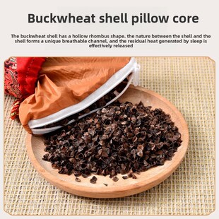 圆形成人枕套缎面糖果枕套荞麦壳胡椒籽决明子艾蒿颈椎单枕套