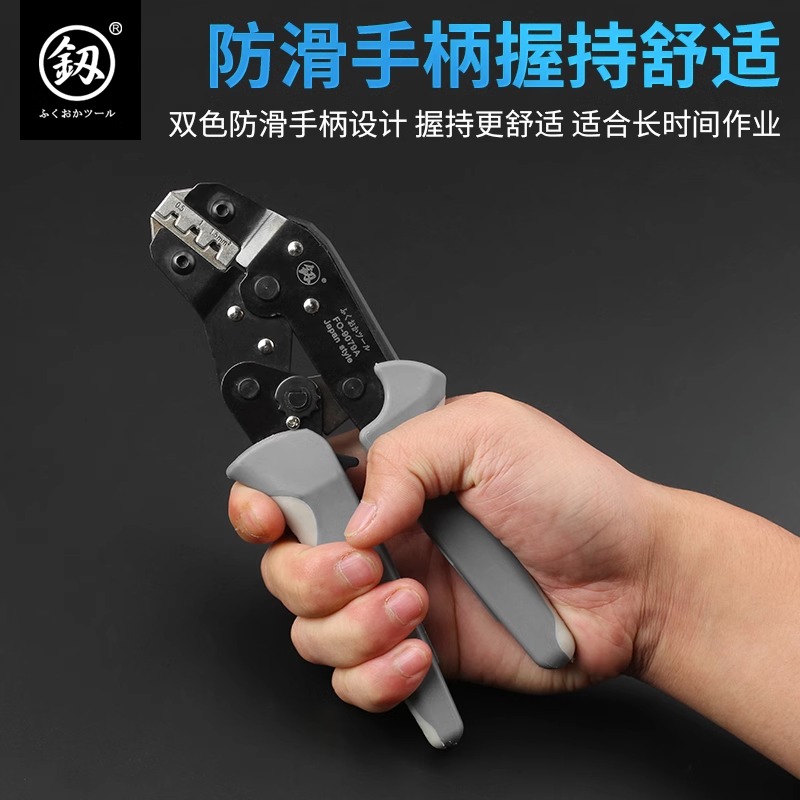 福冈压线钳端子压线鼻钳棘轮多功能手动插簧压着钳接线钳子冷压钳