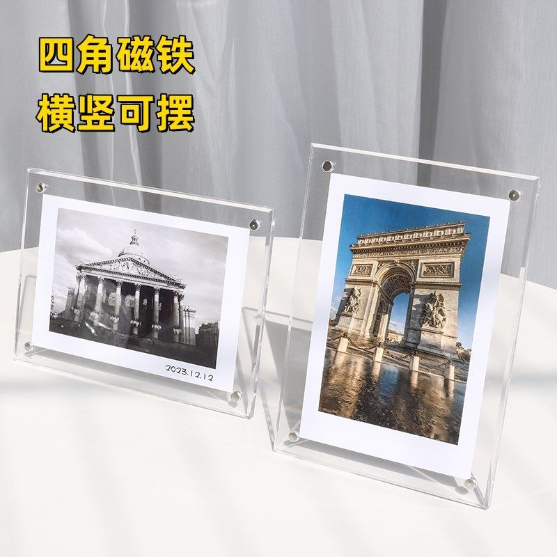 亚克力拍立得相框摆台小卡片展示架a4磁吸照片框立牌透明展示框,家居饰品,相框/画框,淘宝优惠券,粉丝福利购,淘宝优惠卷