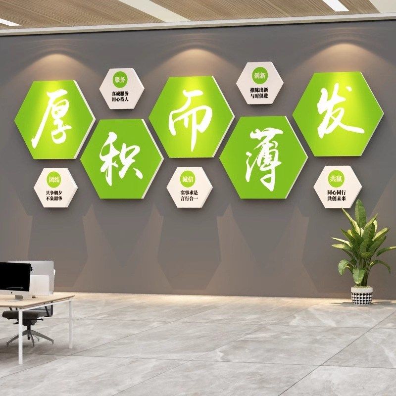 班级文化墙布置教室励志标语小学中学高三墙贴装饰神器教室文化墙,家居饰品,文化墙贴,淘宝优惠券,粉丝福利购,淘宝优惠卷