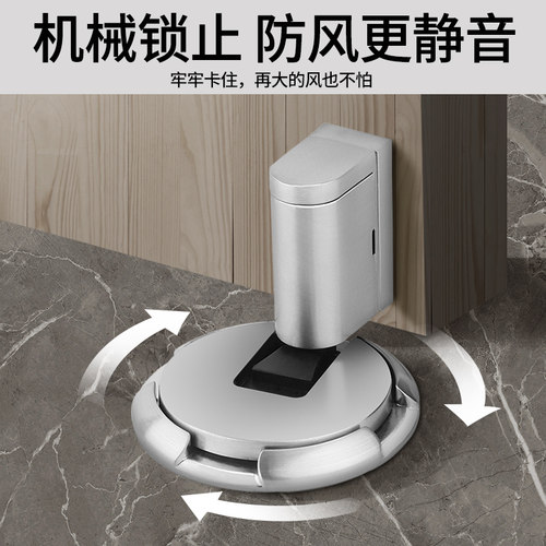 门吸防风地吸免打孔门防撞神器门挡器新款隐形卫生间门阻静音门碰