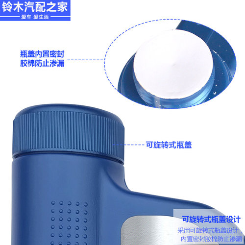 长安铃木锋驭骁途启悦维特拉天语雨燕新奥拓防冻液冷却液水箱宝1L