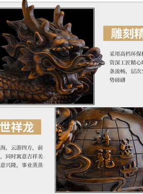 新中式龙摆件公司店铺办公室桌面装饰摆件招财开业礼品工艺品摆设