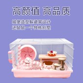 冠之亚仓鼠金丝熊47笼套餐超便宜大笼子用品大全别墅 主播专属