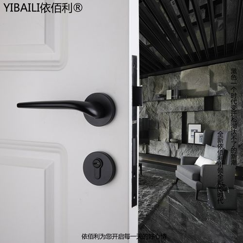 依佰利卧室内房门锁家用通用型实木门锁具老式黑色静音房间分体锁