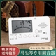 二胡调音器马头琴节拍器高胡板胡通用调音调弦校音器电子节拍器