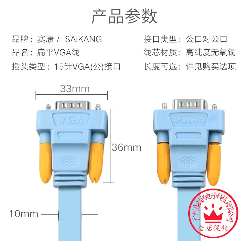 VGA短线0.3米3+6公对公高清30cm50厘米1.5米扁平电脑显示器数据线