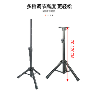 短款小型音箱支架 追光灯音响落地三脚架三角架KTV舞台架子