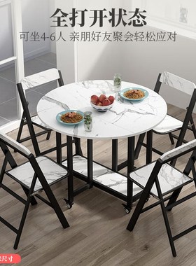 SOFS圆形折叠餐桌椅组合家用小户型多功能伸缩吃饭桌折叠桌简易大