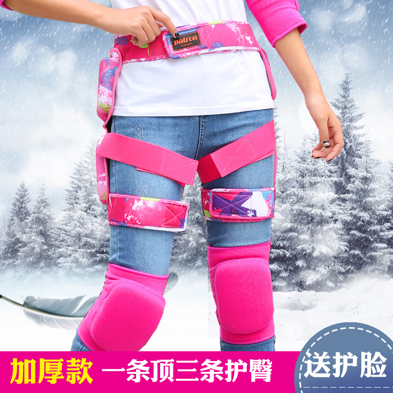 单双板外用穿滑雪护臀软护手轮滑滑冰护具成人儿童防摔裤护屁股垫