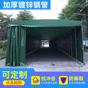 户外推拉蓬伸缩帐篷移动车库遮阳棚雨棚布车棚停车蓬防雨蓬洗车蓬