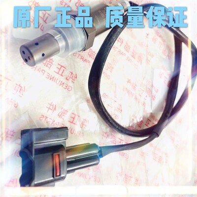 适用09-13款长安铃木新奥拓1.0L 前 氧传感器 149100-9460