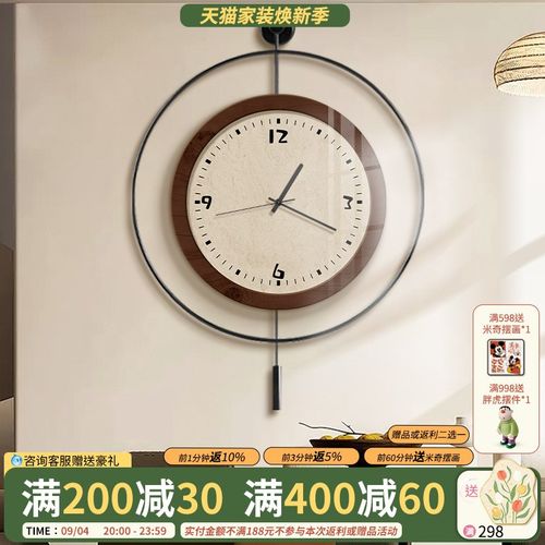 法式中古风挂钟复古客厅时钟挂墙高级感家用超静音钟表餐厅装饰画