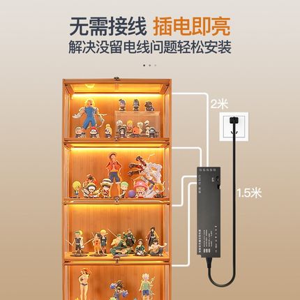 智能酒柜灯带橱柜书柜衣柜免接线手办展示柜led已接入米家App灯条