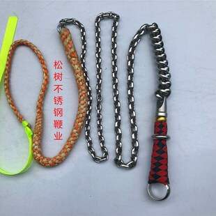 陡弧麦穗钢鞭响鞭麒麟鞭甩鞭不锈钢鞭子健身鞭绳鞭梢鞭头成品鞭