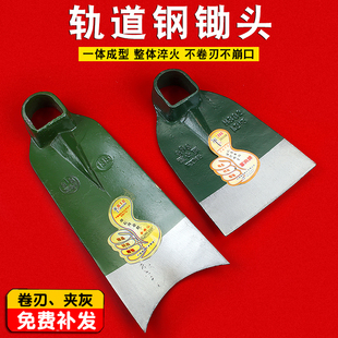 锄头挖土开荒锄头松土种菜农村老式锄头田间除草工具开山挖笋锄头