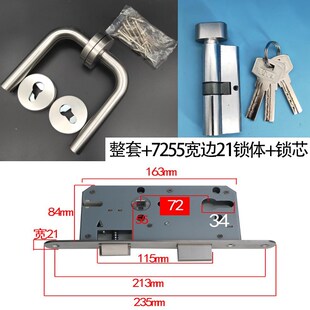 不锈钢7255分体锁商场医院办公室锁家用执手锁室内房间木门锁具