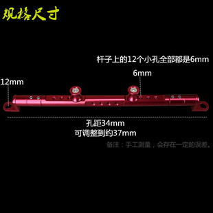 摩托车电动踏板横杆平衡拉杆多功能拓展加固改装 件后视镜支架扩展
