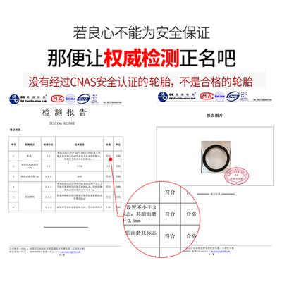 自行车内外胎14/16/20/24/26寸x1.75/2.125/2.40车胎儿童轮胎配件